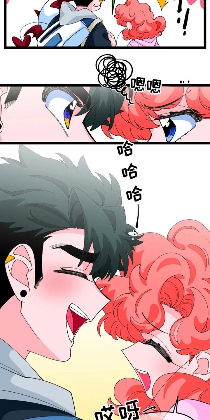 第16章：约会