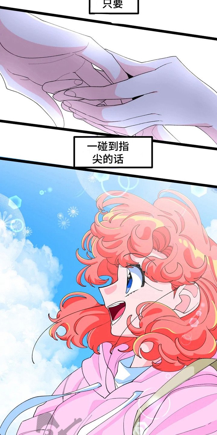 第17章：上心