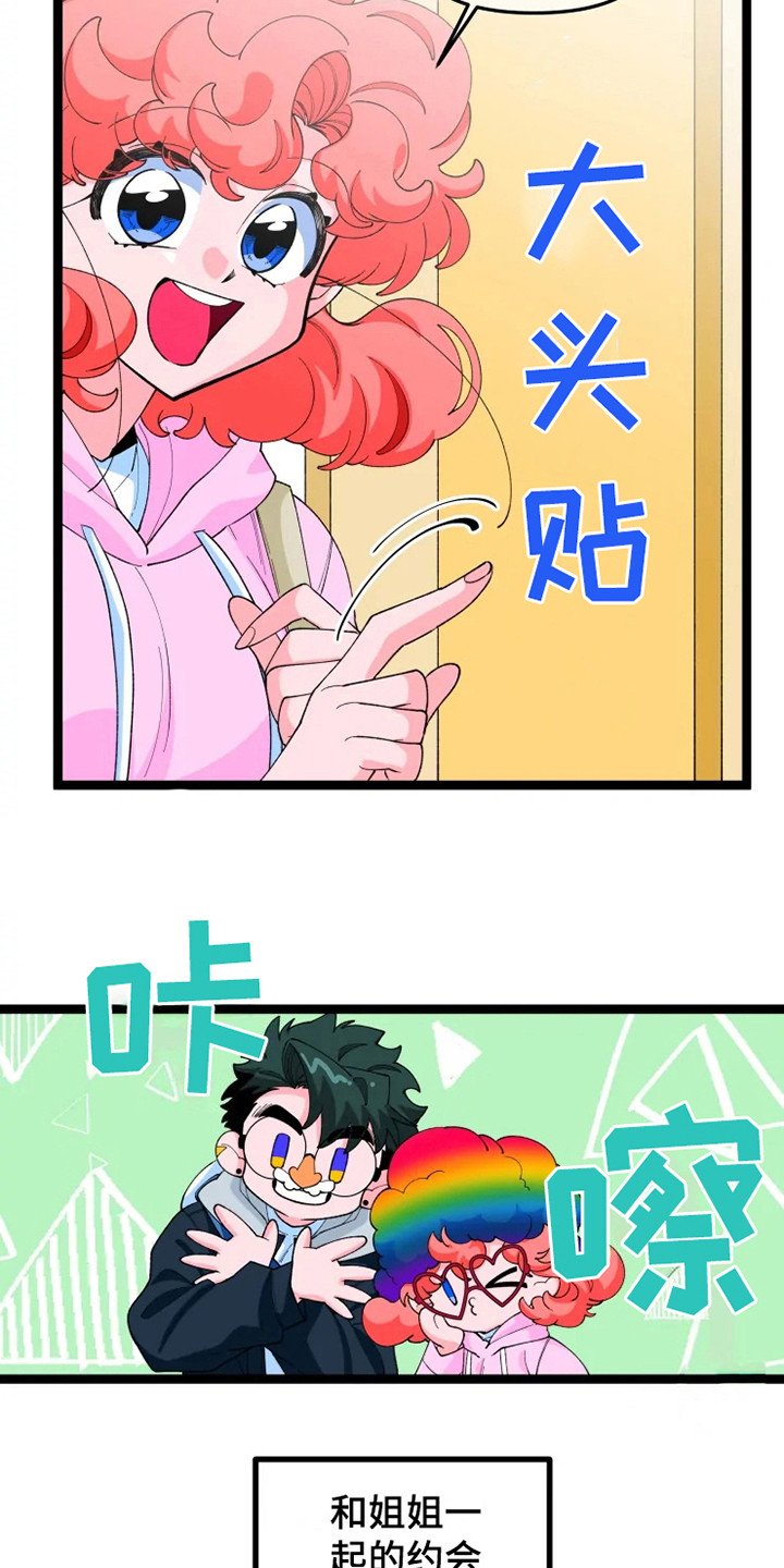 第17章：上心