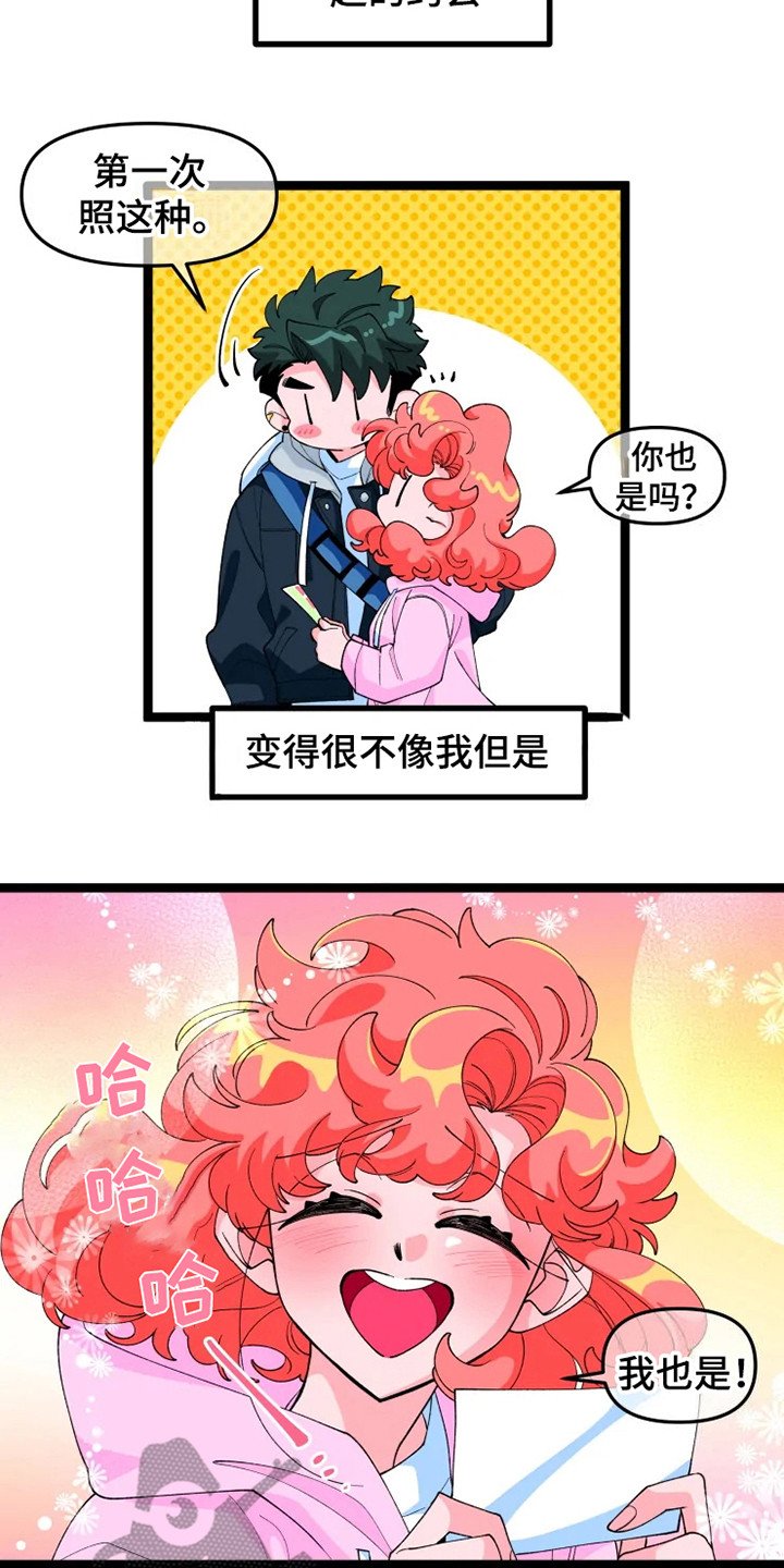 第17章：上心