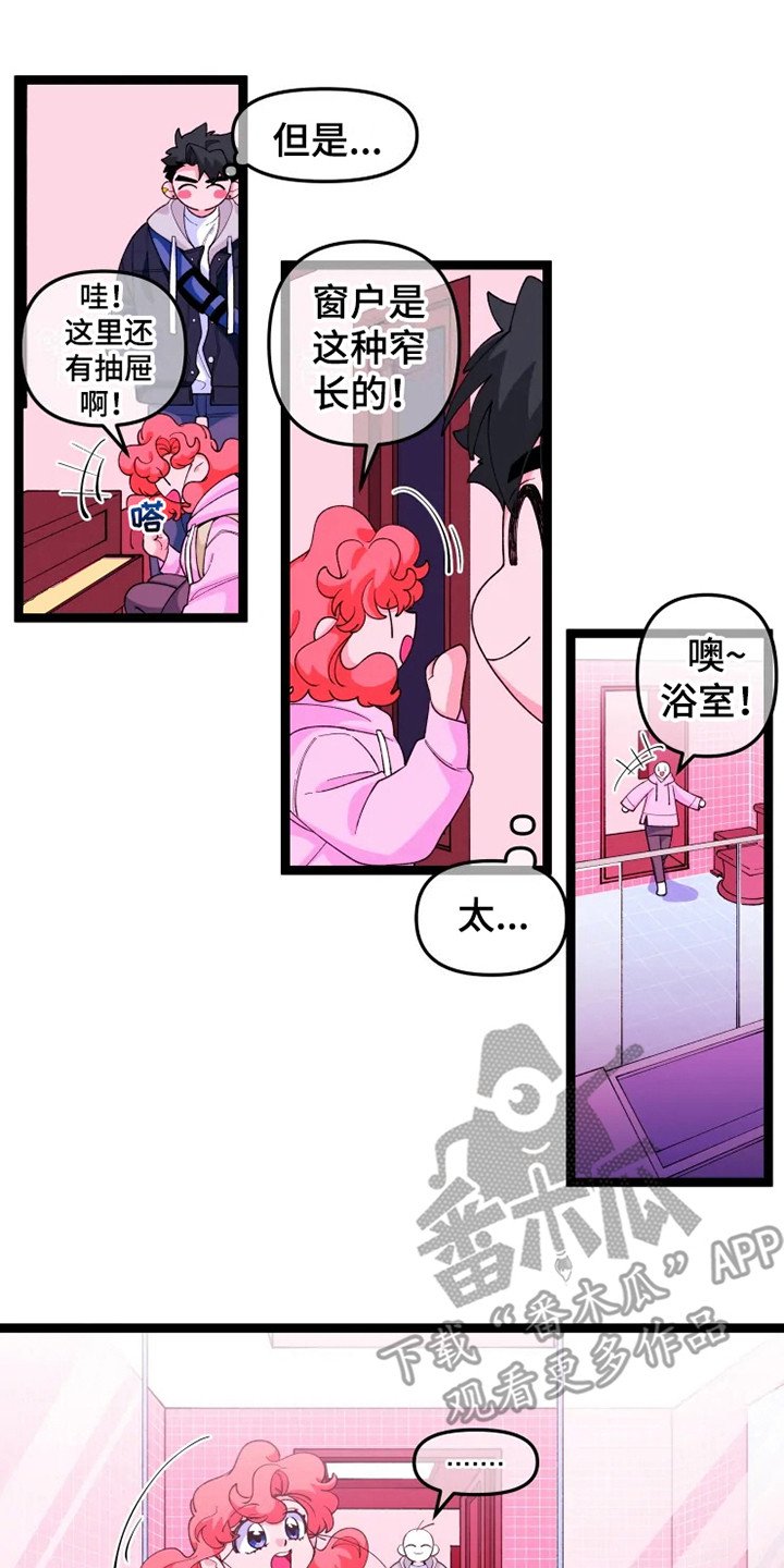 第17章：上心
