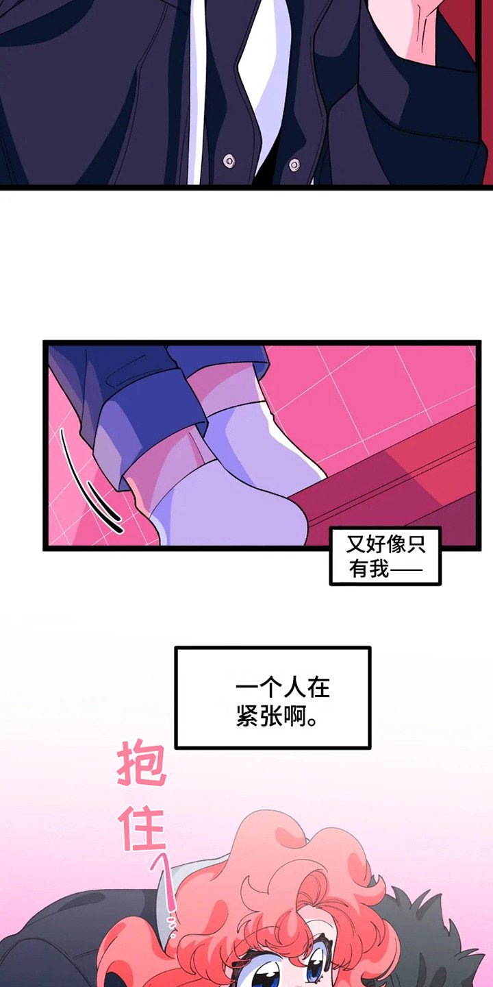 第17章：上心