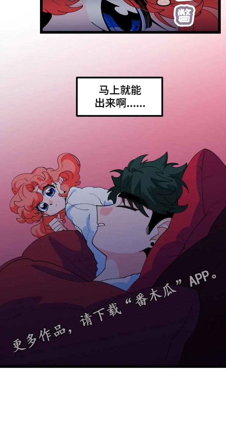 第18章：男主人公