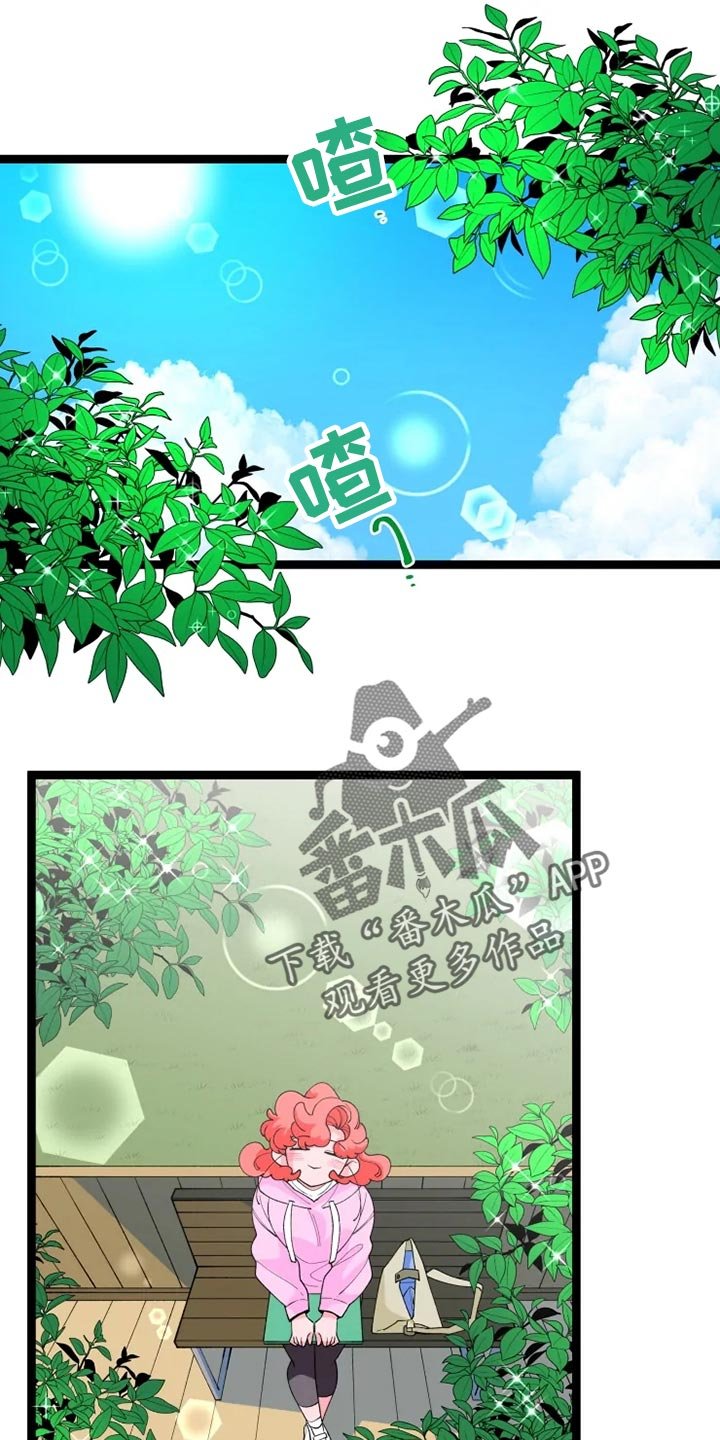 第18章：男主人公