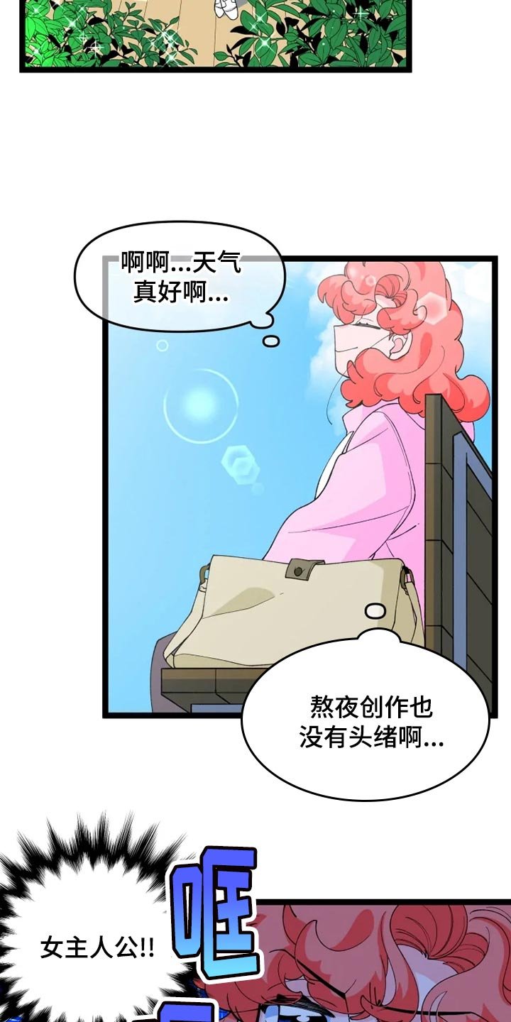 第18章：男主人公