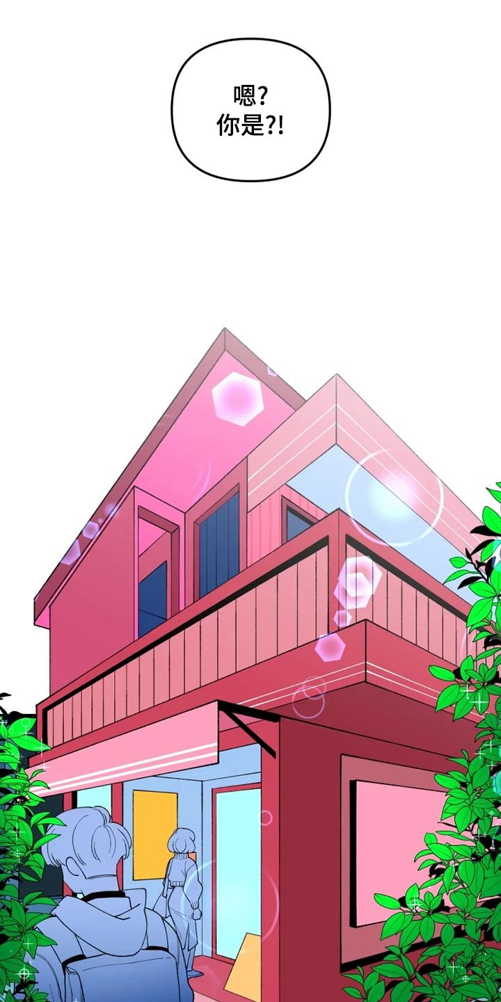 第18章：男主人公