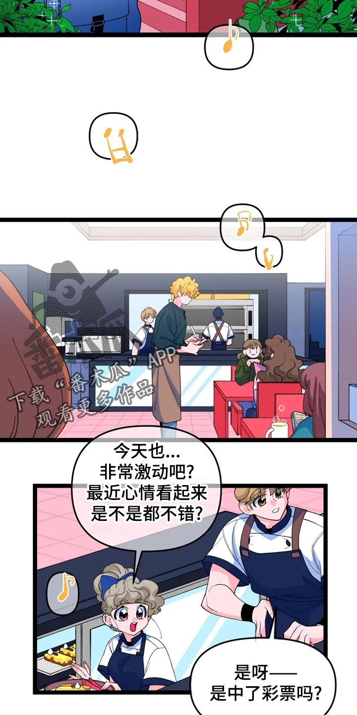 第18章：男主人公