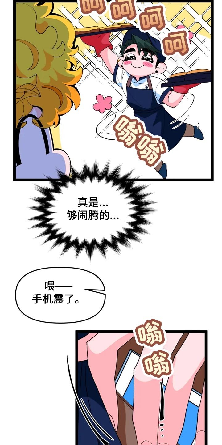 第18章：男主人公