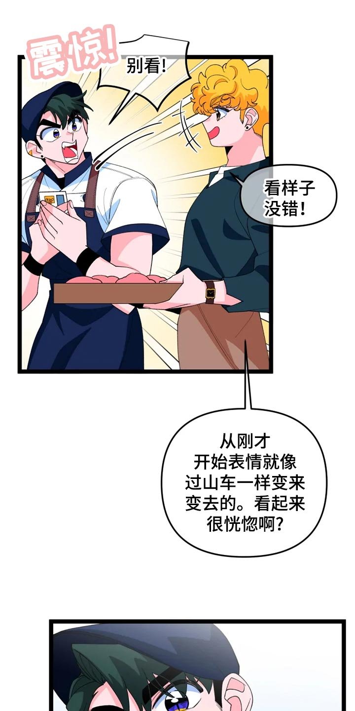 第19章：打扮