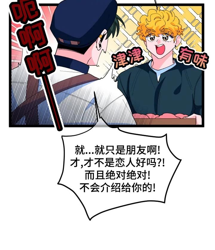 第19章：打扮