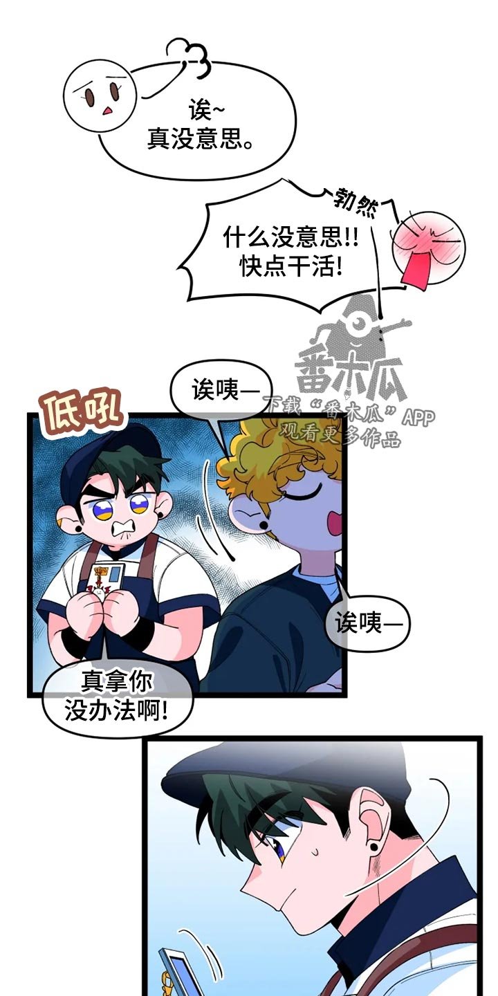 第19章：打扮