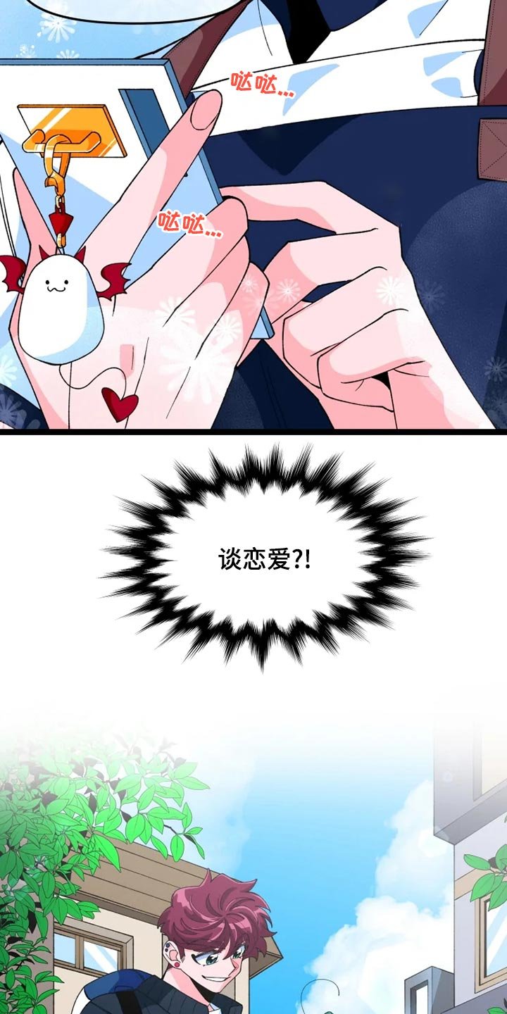 第19章：打扮