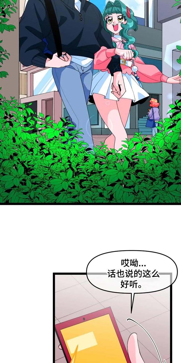 第19章：打扮