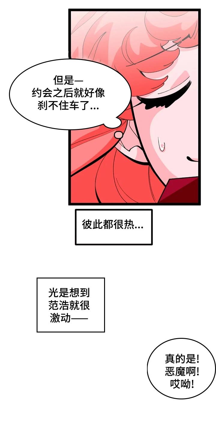 第19章：打扮