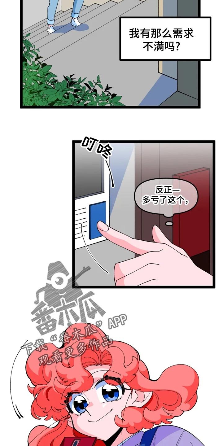 第19章：打扮