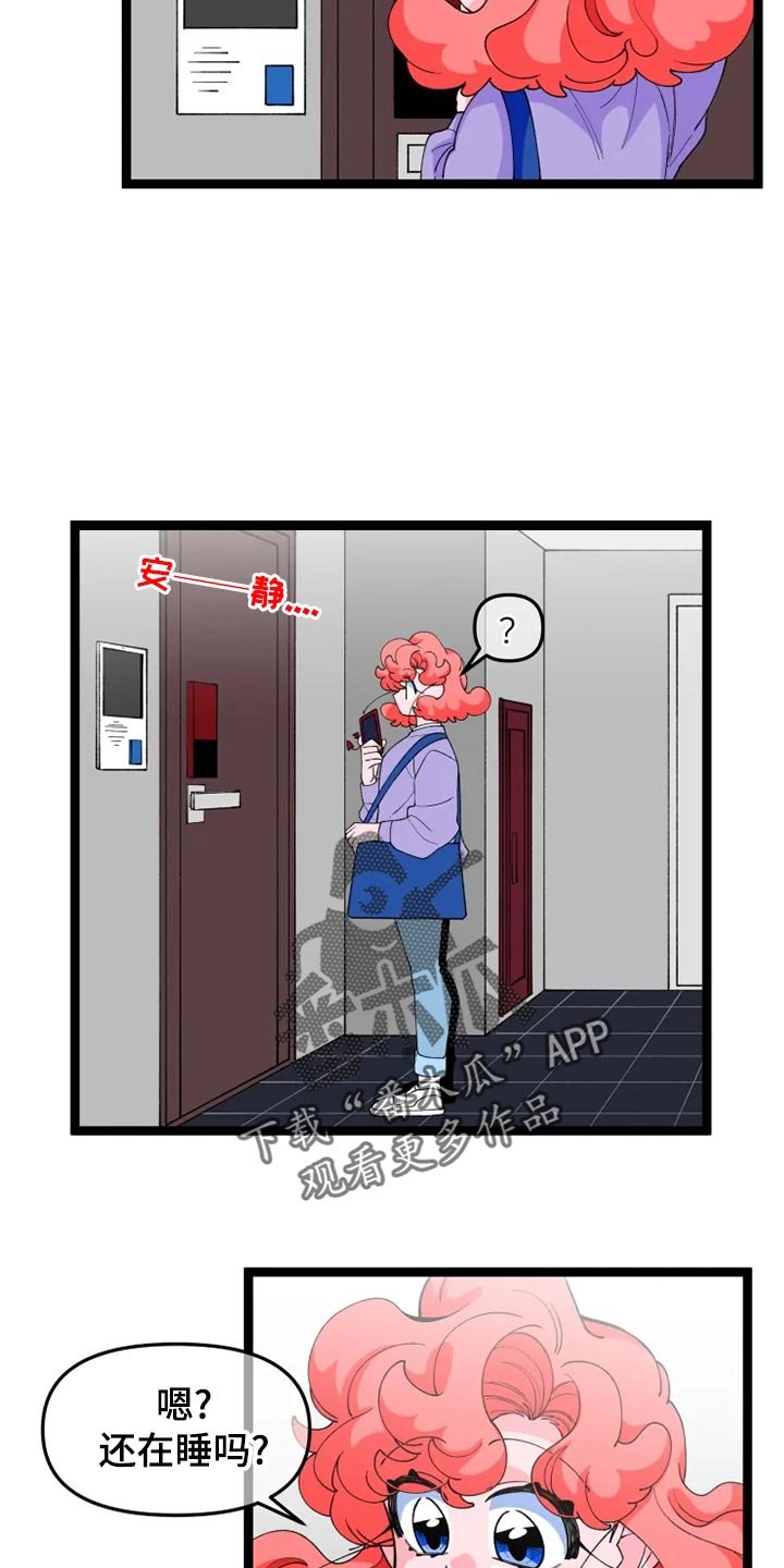 第19章：打扮