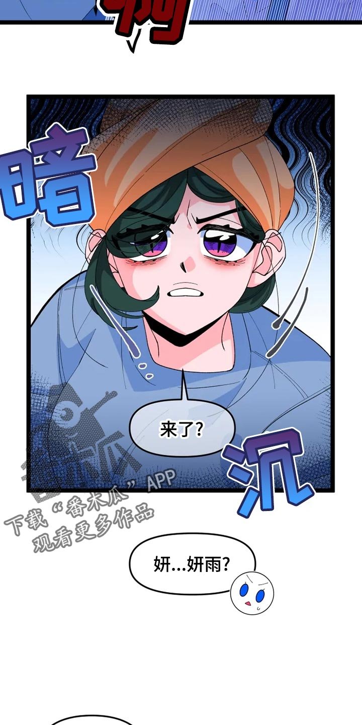 第19章：打扮