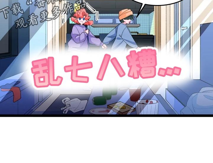 第19章：打扮