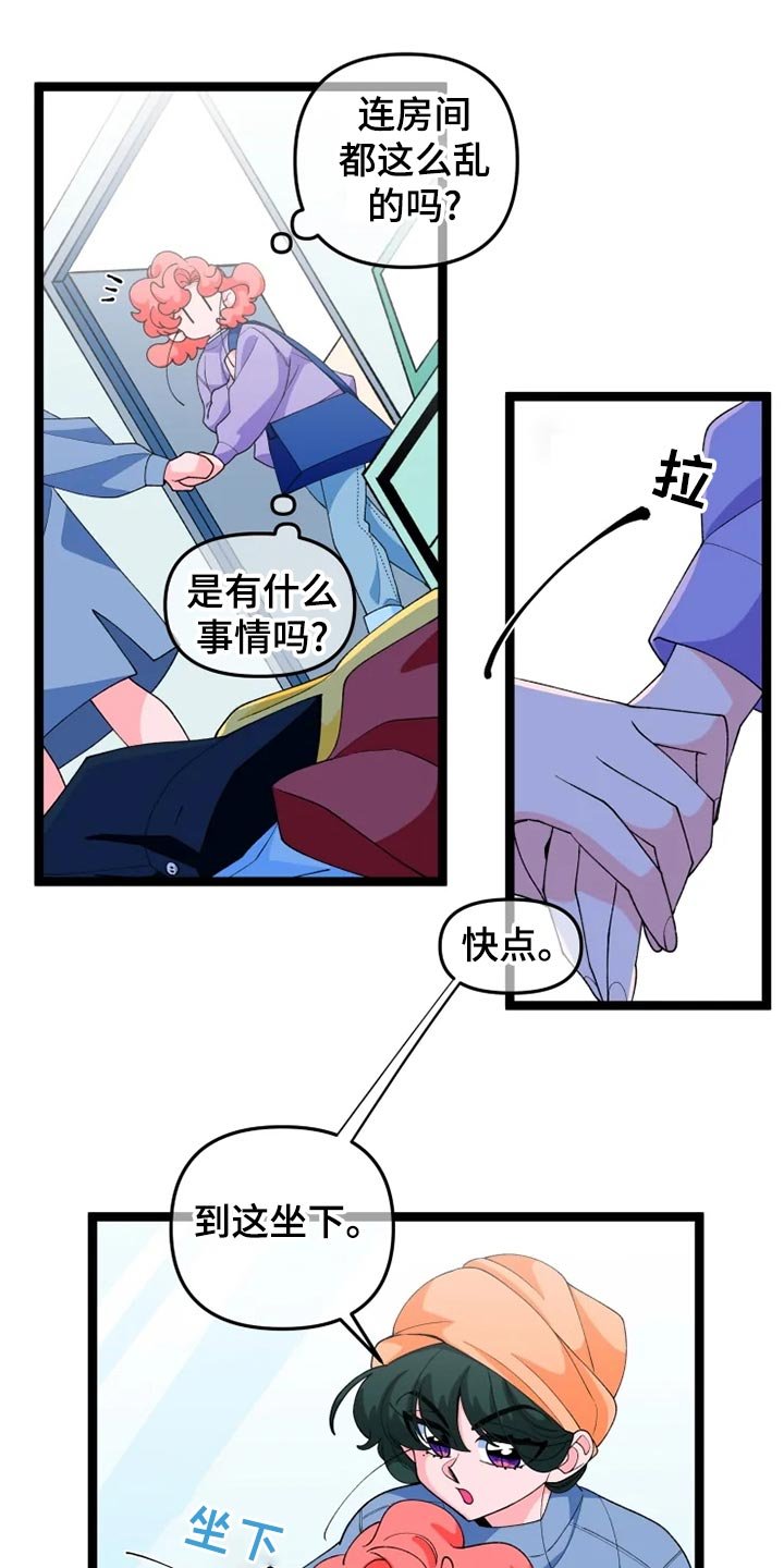 第19章：打扮