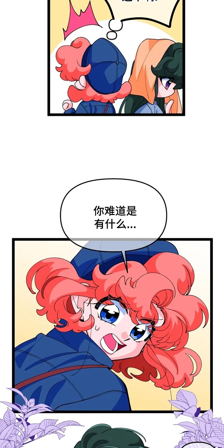 第19章：打扮