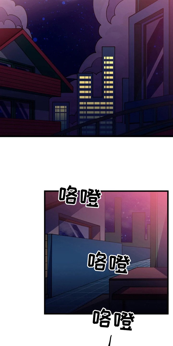 第2章：喝醉了