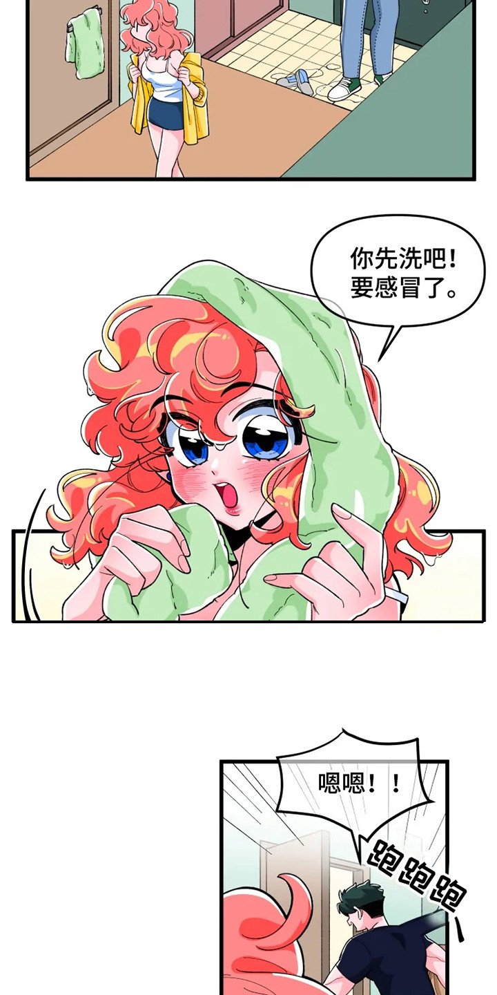 第2章：喝醉了