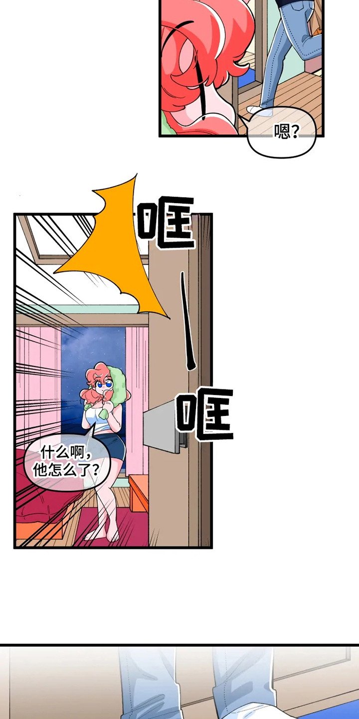 第2章：喝醉了