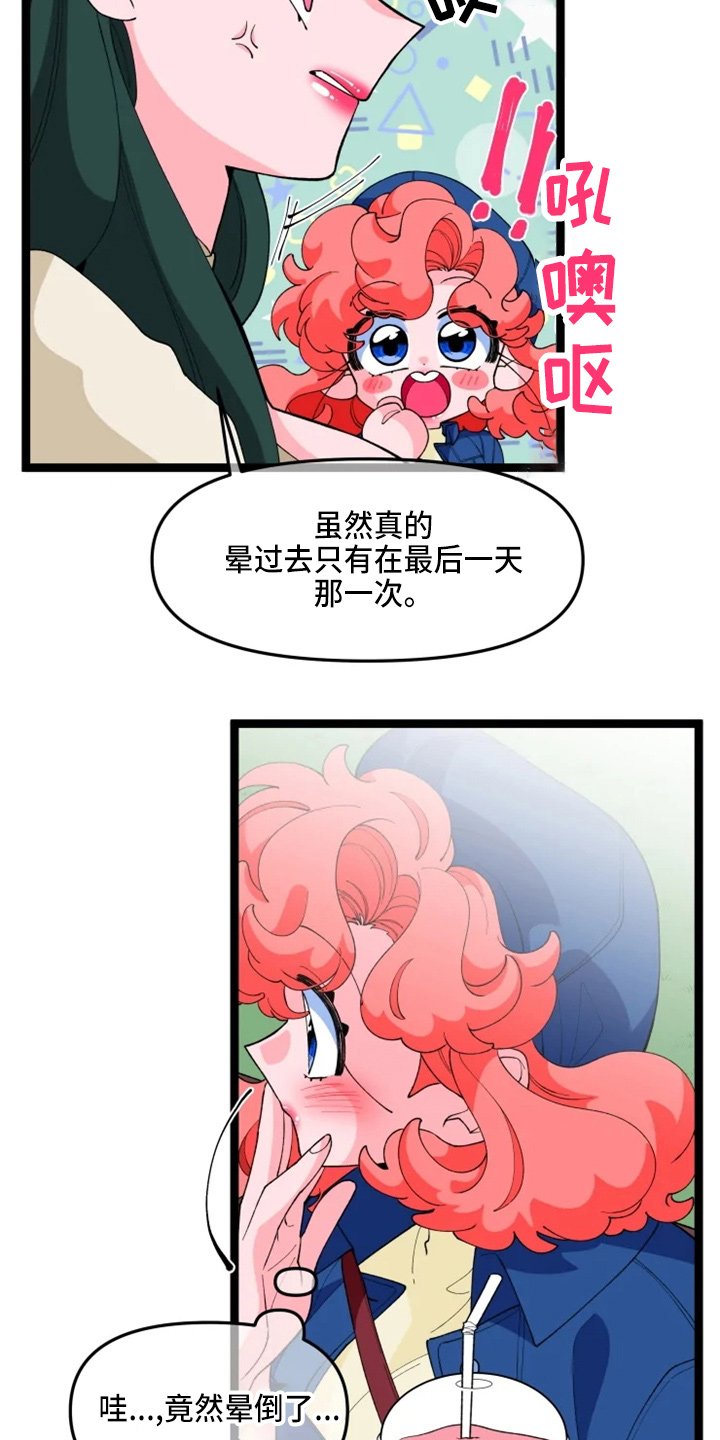 第20章：联谊