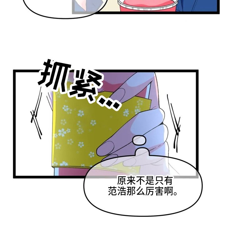 第20章：联谊
