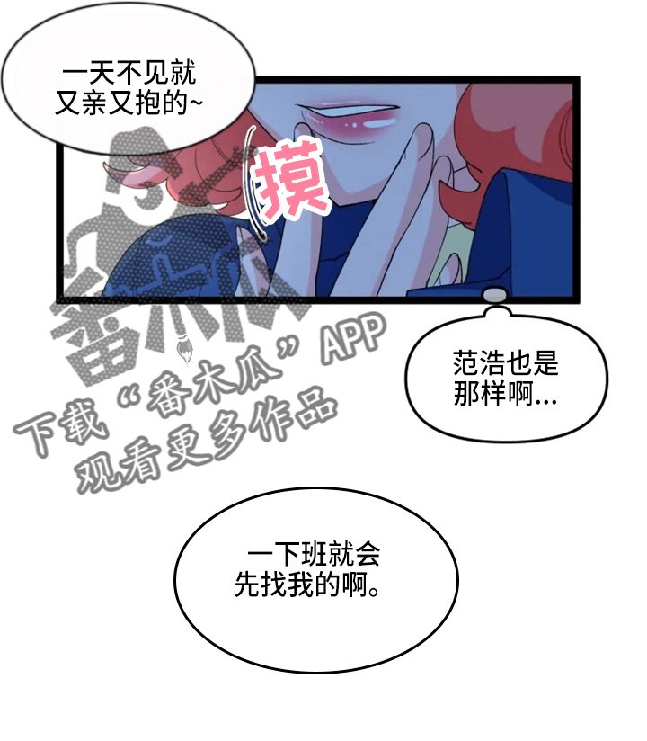 第20章：联谊