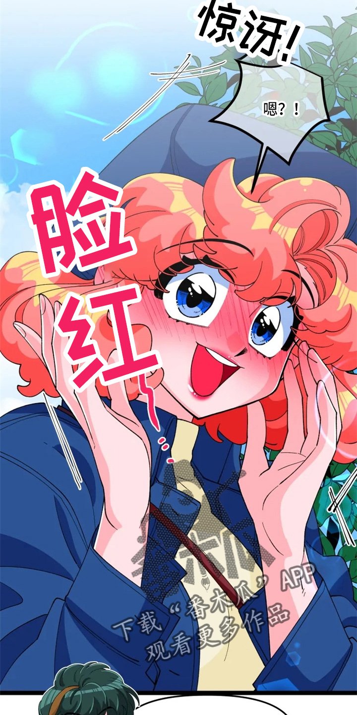 第20章：联谊