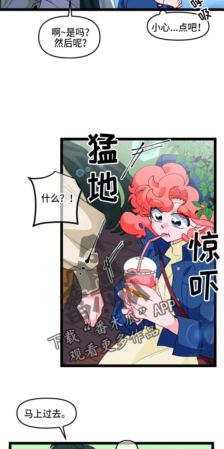 第20章：联谊