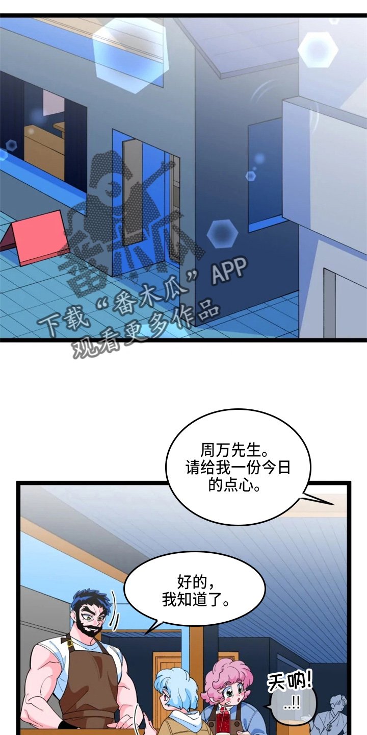 第20章：联谊