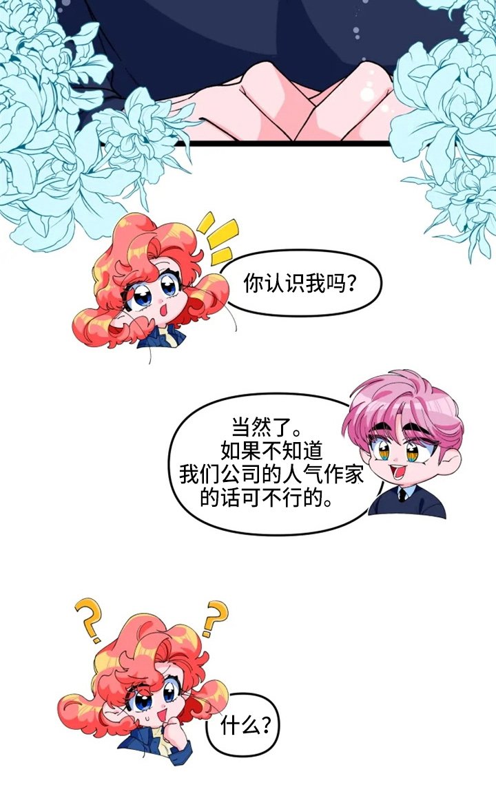 第20章：联谊