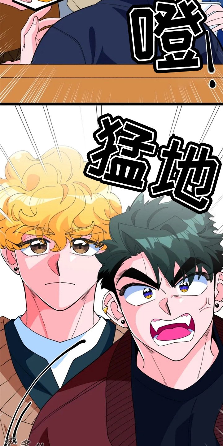 第21章：撞见