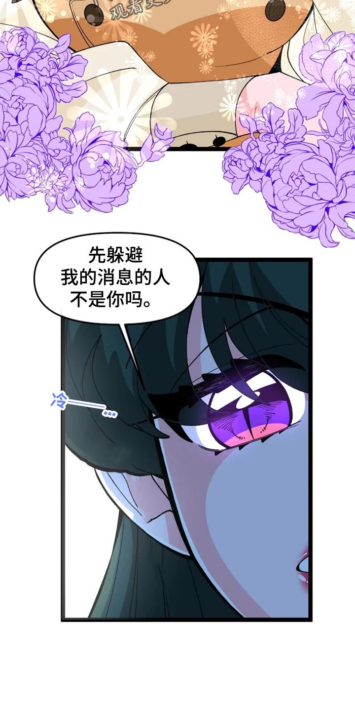 第23章：吃醋