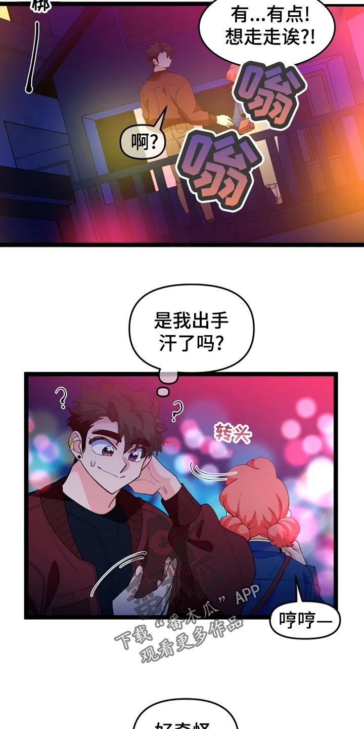 第24章：千叮万嘱