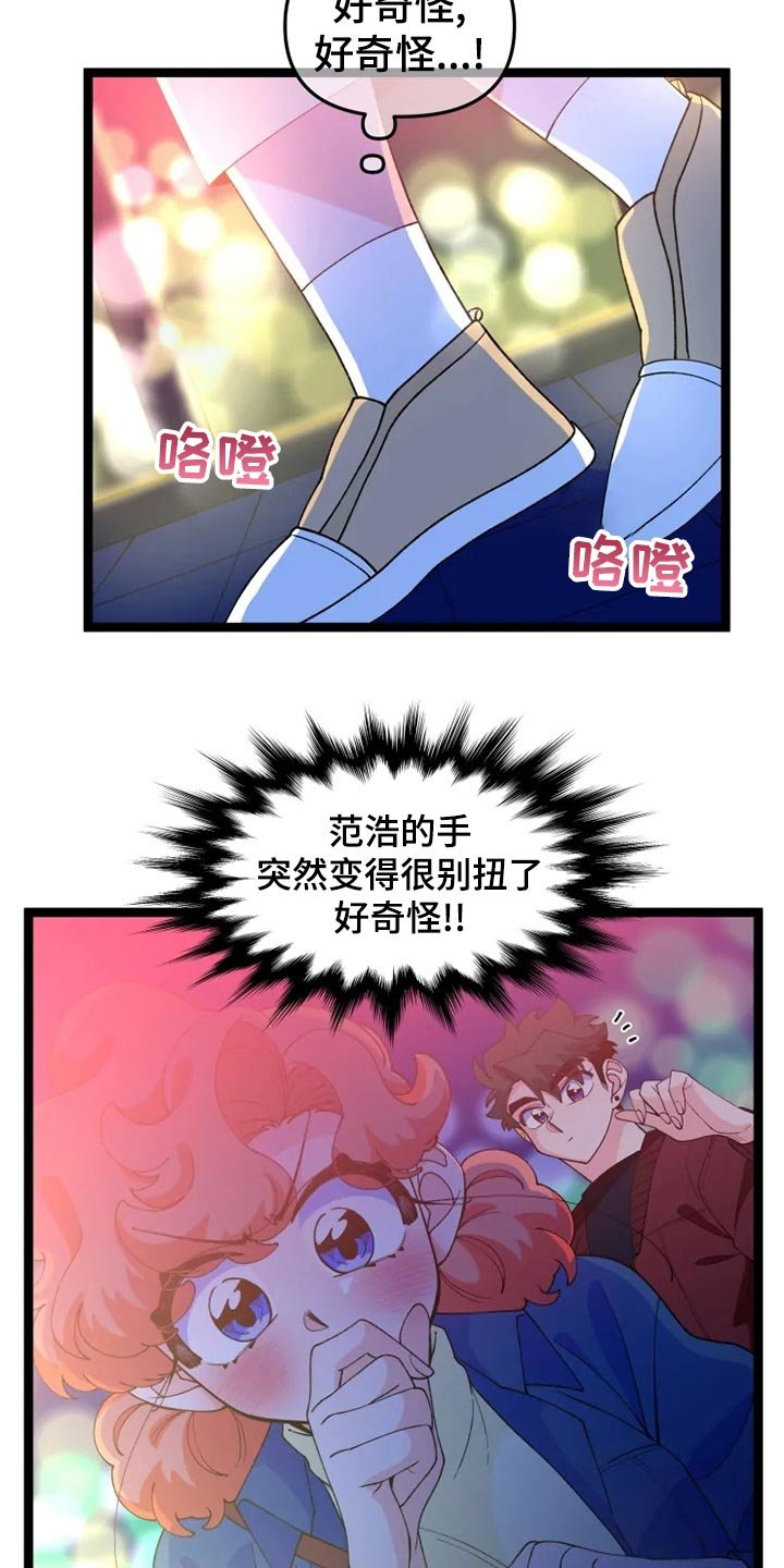 第24章：千叮万嘱