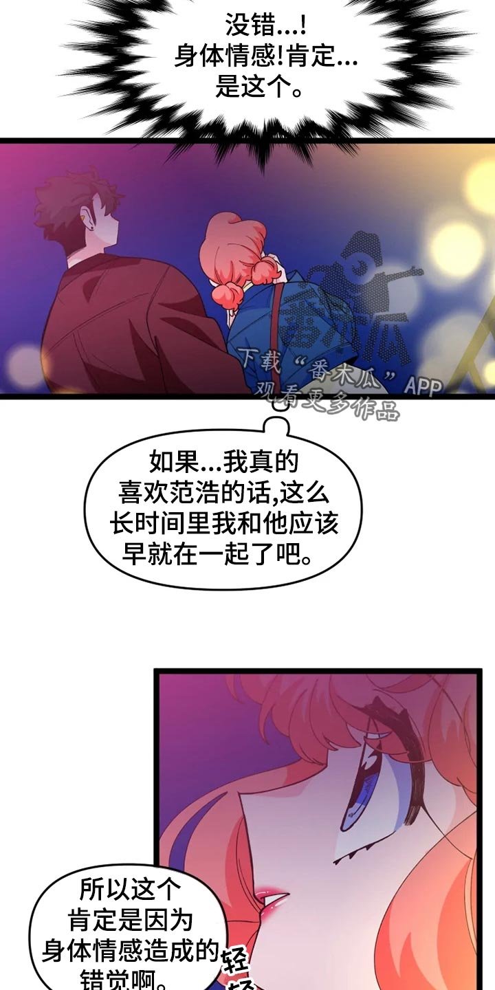 第24章：千叮万嘱