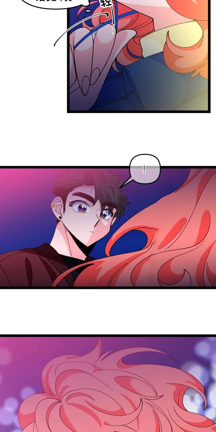 第24章：千叮万嘱