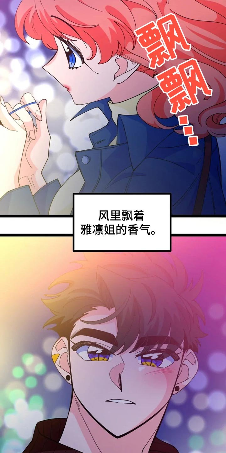第24章：千叮万嘱