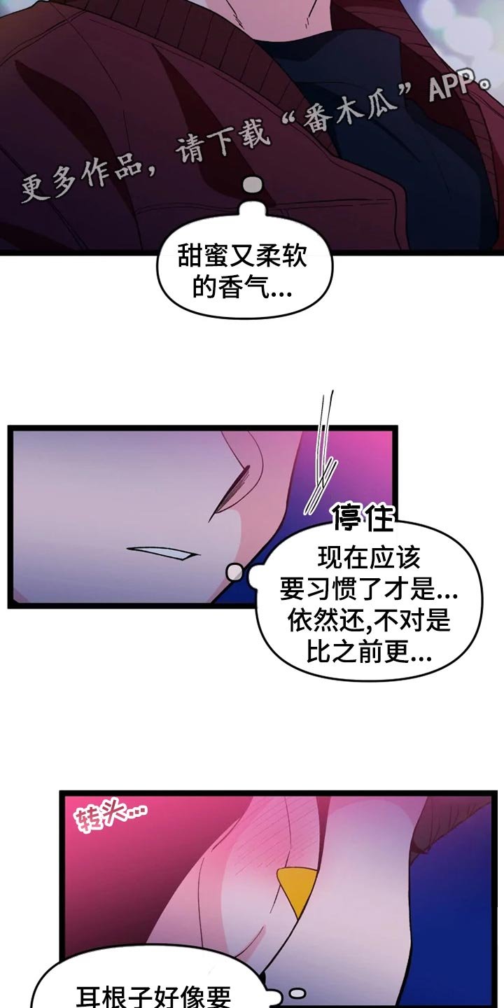 第24章：千叮万嘱
