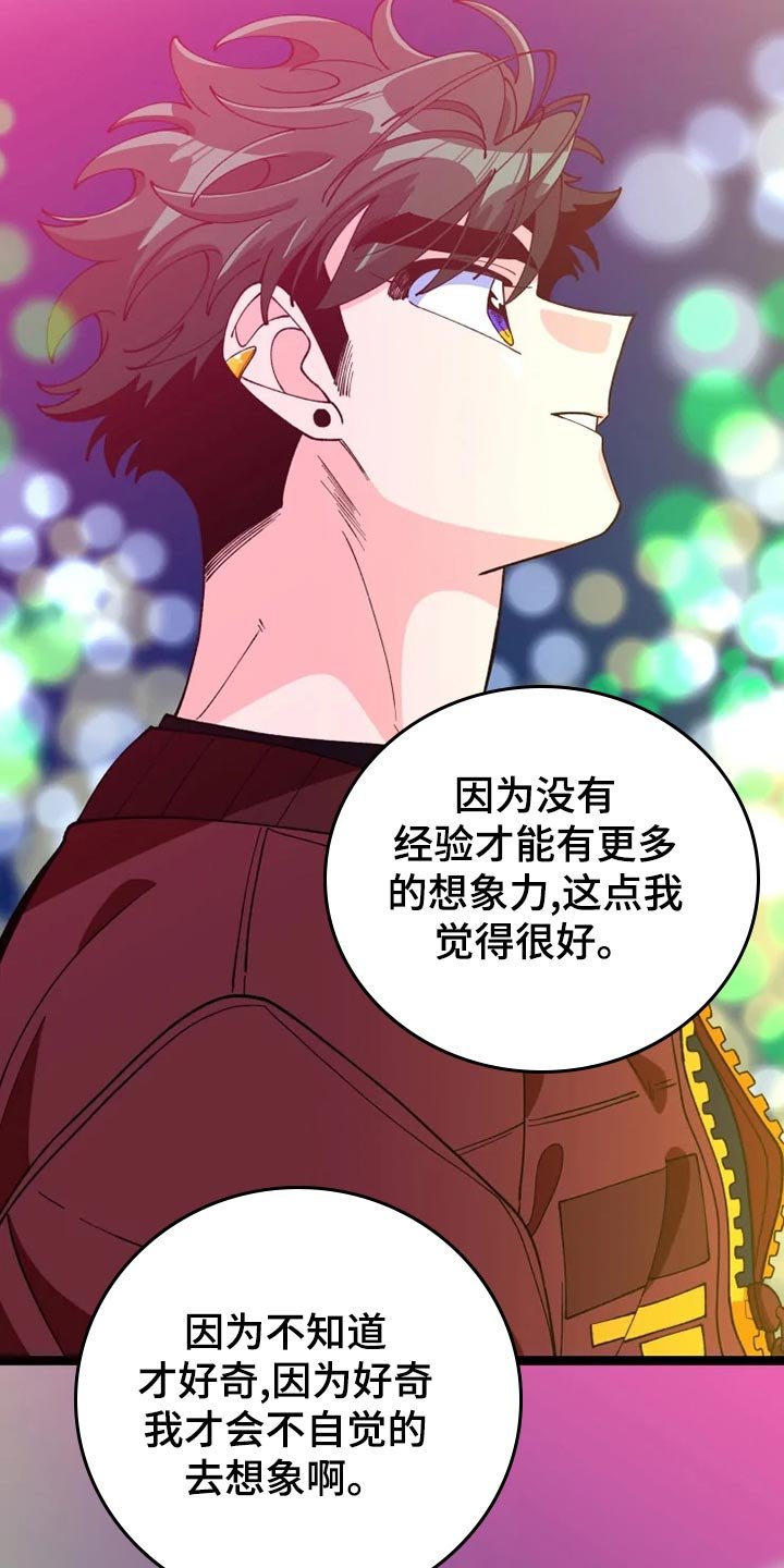 第24章：千叮万嘱