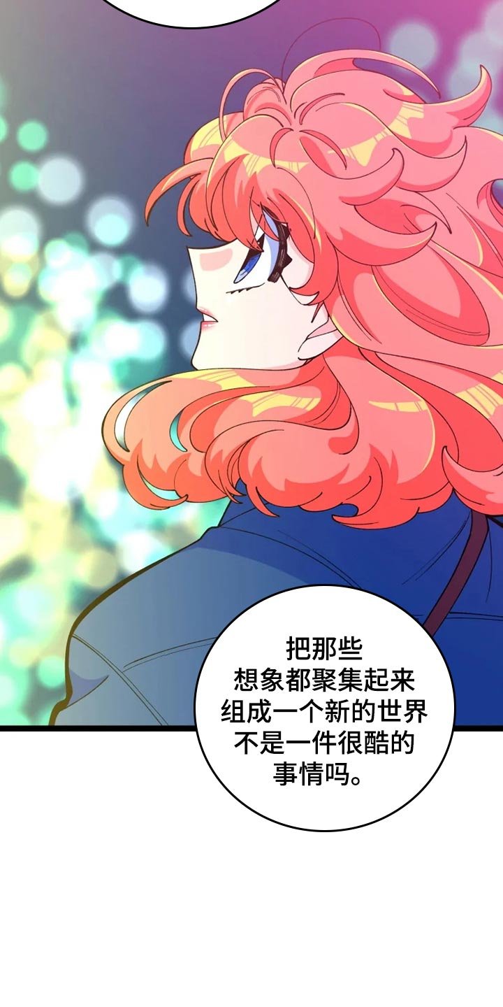 第24章：千叮万嘱