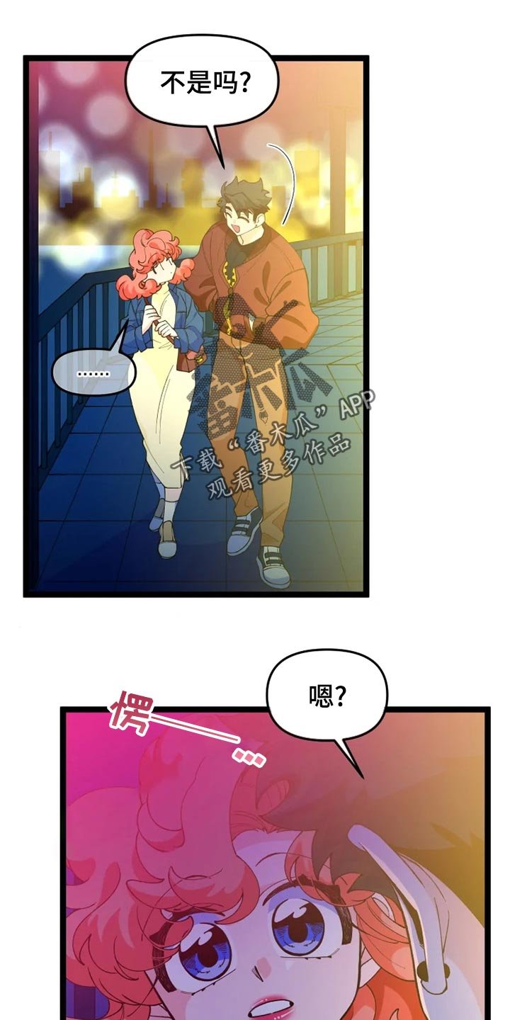 第24章：千叮万嘱