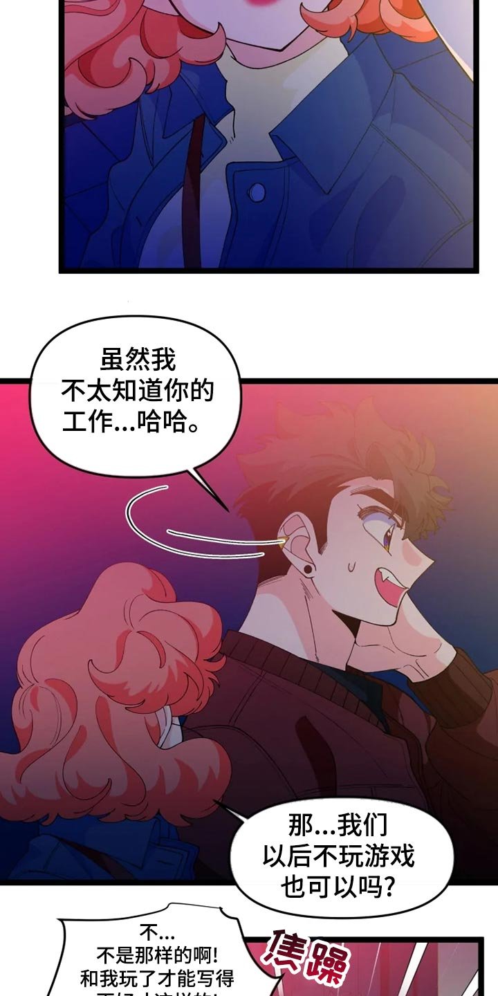 第24章：千叮万嘱