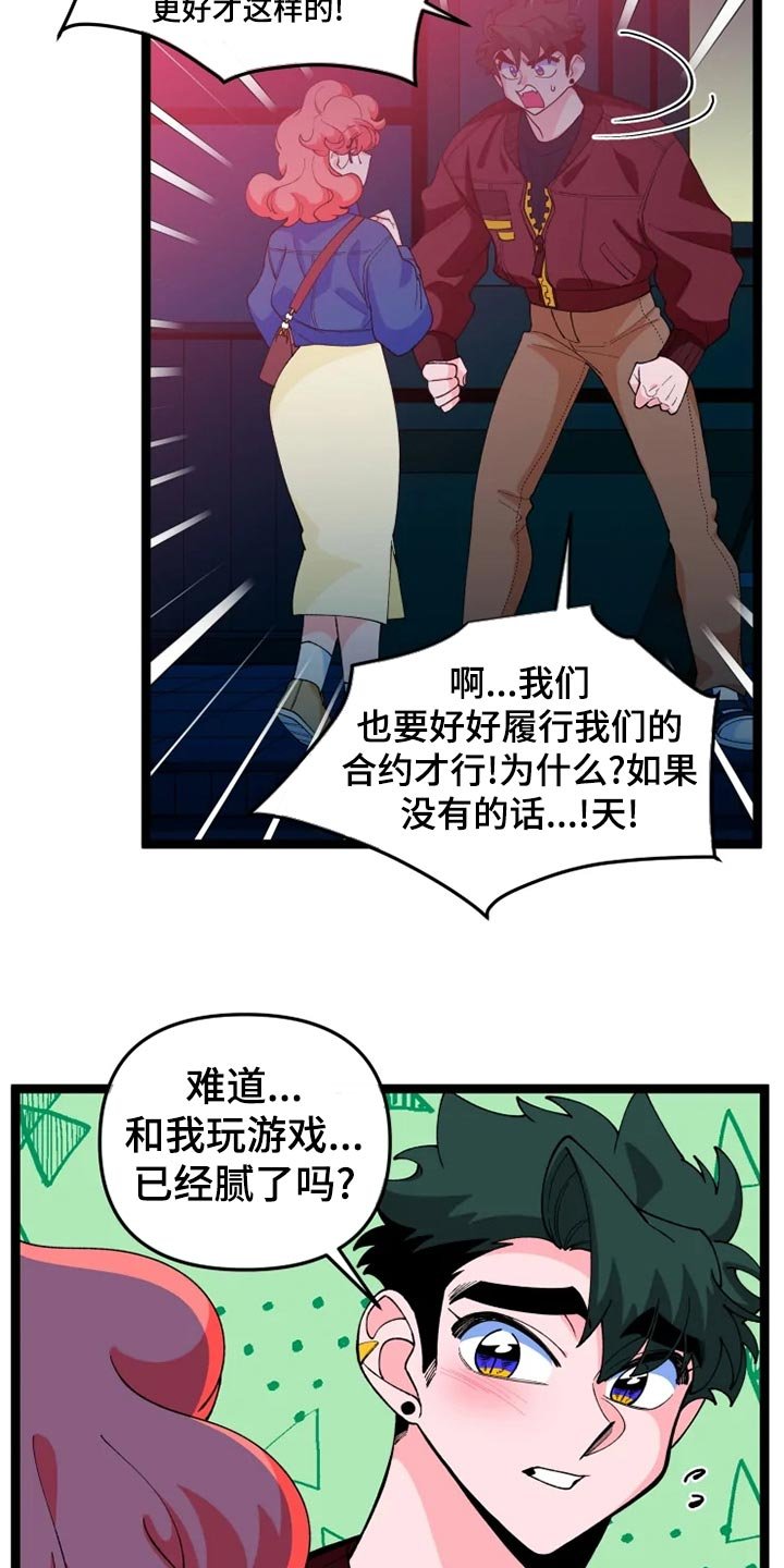 第24章：千叮万嘱