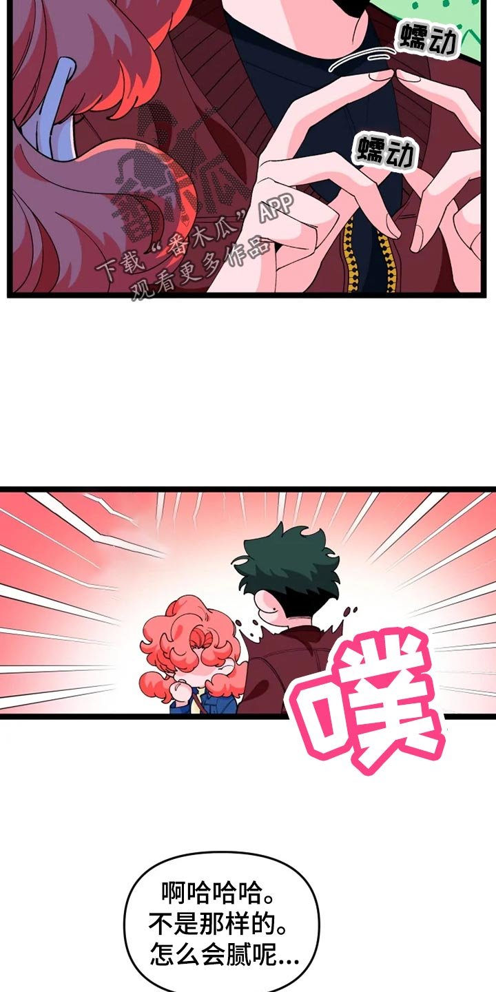 第24章：千叮万嘱