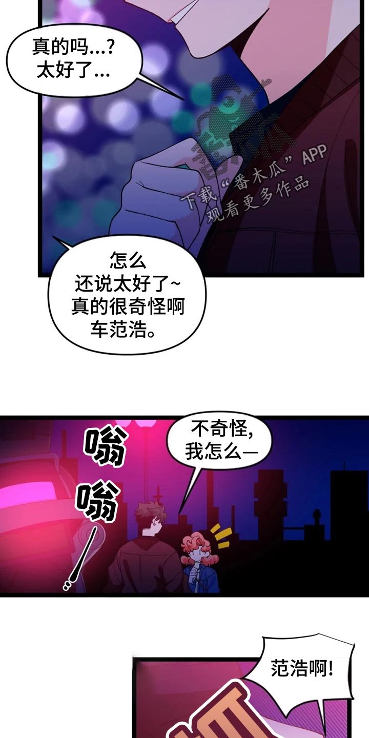 第24章：千叮万嘱