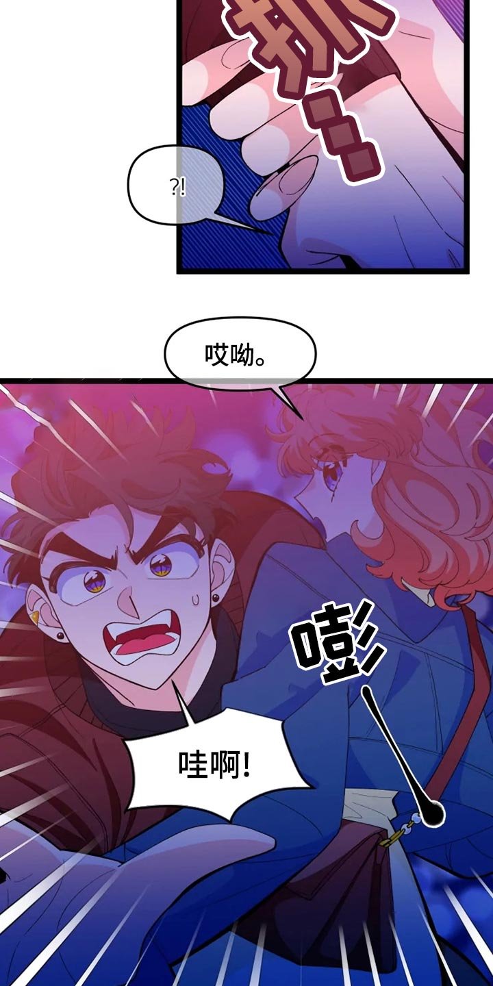 第24章：千叮万嘱